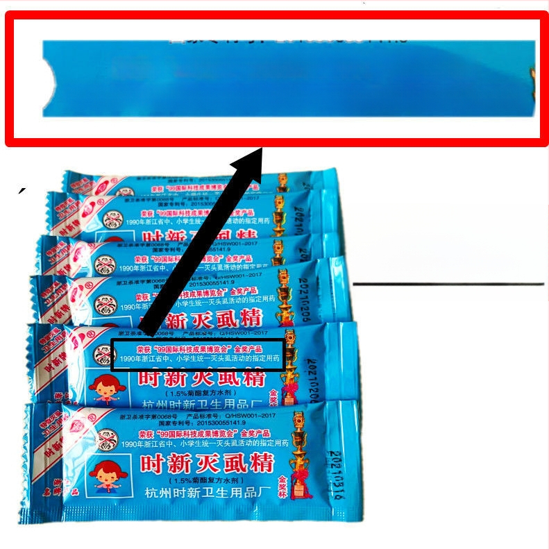 Χτένα φροντίδας γούνας σκύλου με λεπτές δόντες για αφαίρεση ψύλλων, αυγών ψύλλων και πιτυρίδας (Πλαστικό; Μάρκα: Unique; Όχι εισαγόμενο; Για σκύλους)