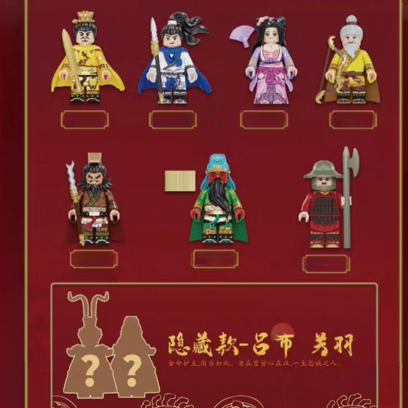 Ehitusklotsid – Kolmriikide soomus Water Margini kangelane – üllatuskast, hariv DIY minifiguuri mudel, ABS plastik, vanus 7–14 aastat