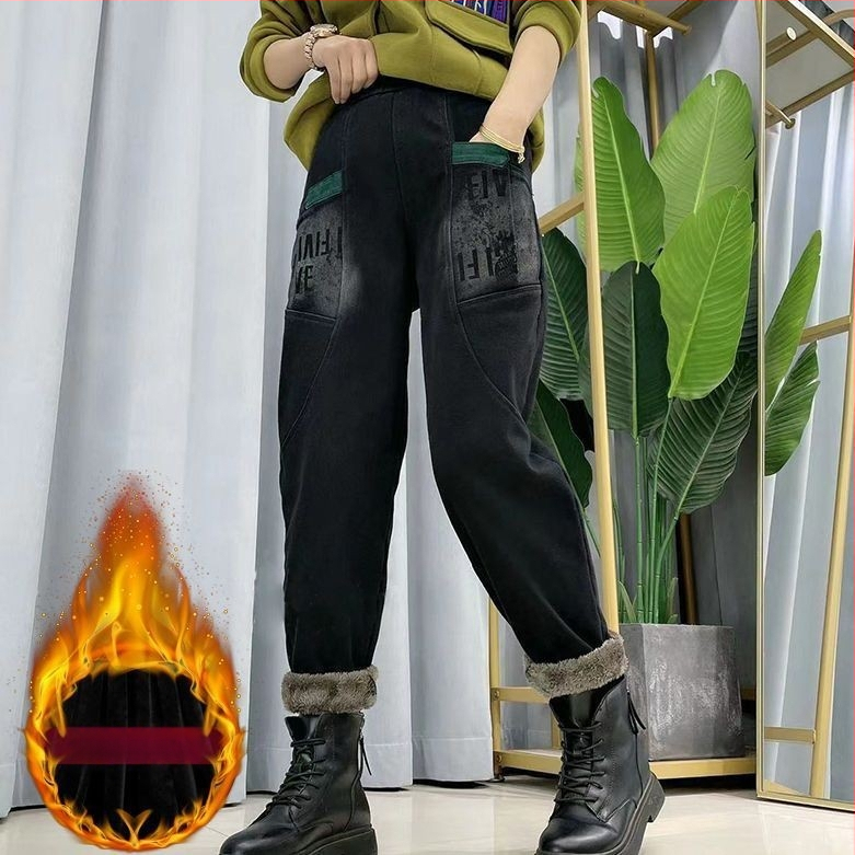 Blugi din denim cu fleece, talie înaltă, stil harém, croială largă, micro-elasticitate