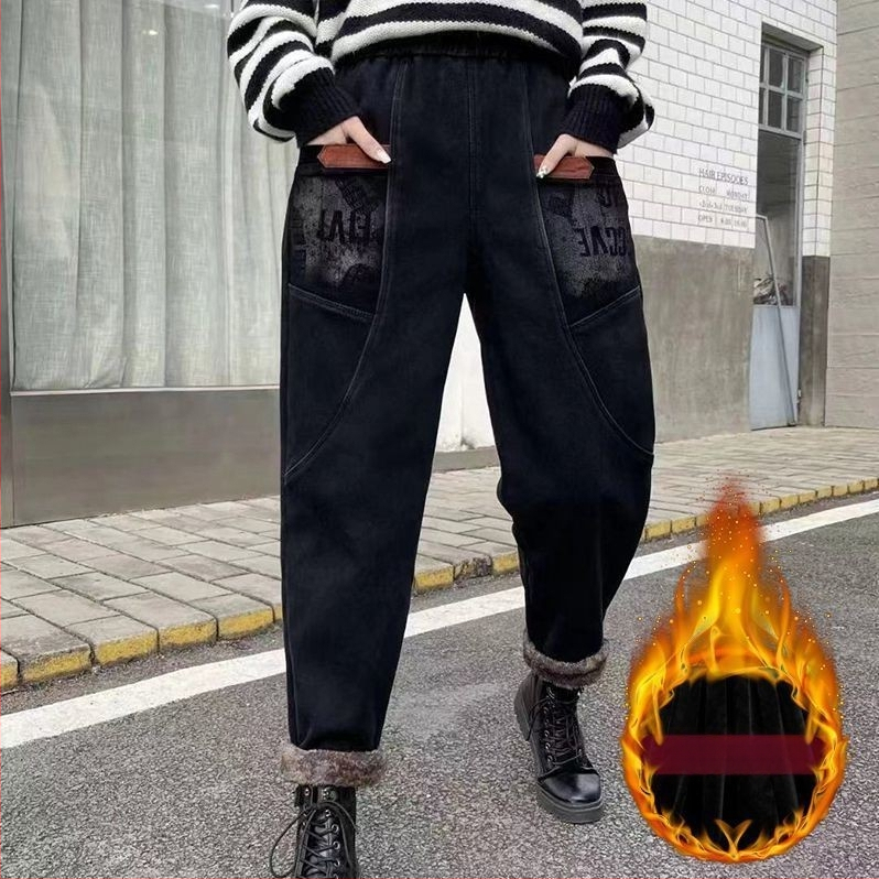 Blugi din denim cu fleece, talie înaltă, stil harém, croială largă, micro-elasticitate