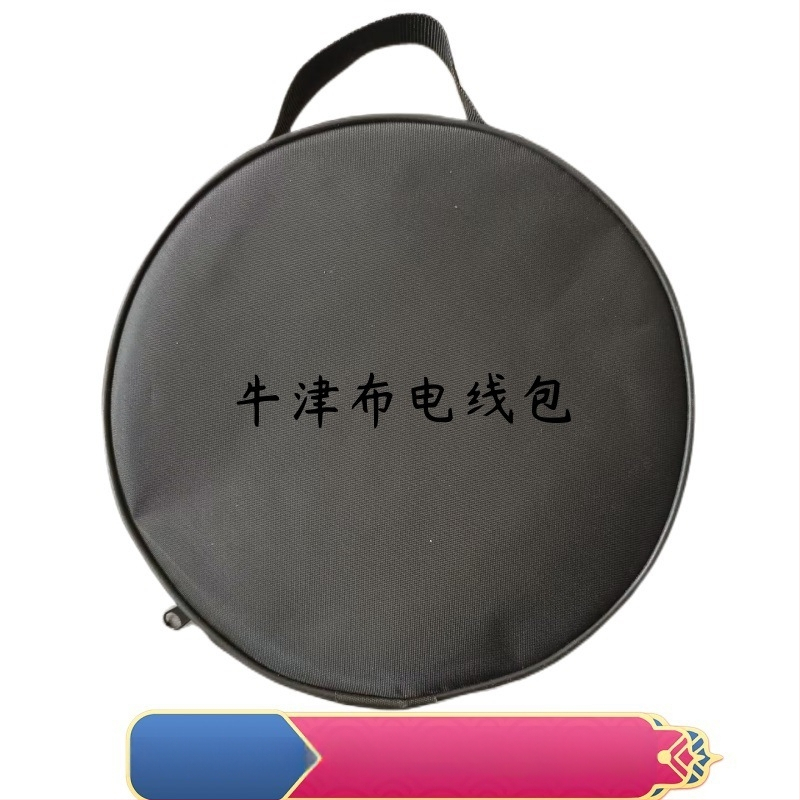 Tároló táska – bőr, a csomagtartóhoz, vízálló és szigetelt, testre szabható, logó nyomtatás