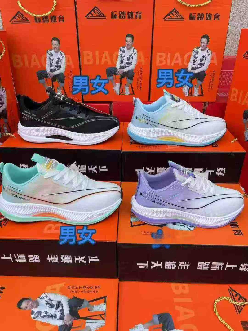 Unisex ταξιδιωτικά αθλητικά παπούτσια με ρίγες, πάνω μέρος από super fiber, σόλα από φυσικό καουτσούκ, αναπνέοντα, κορδόνια