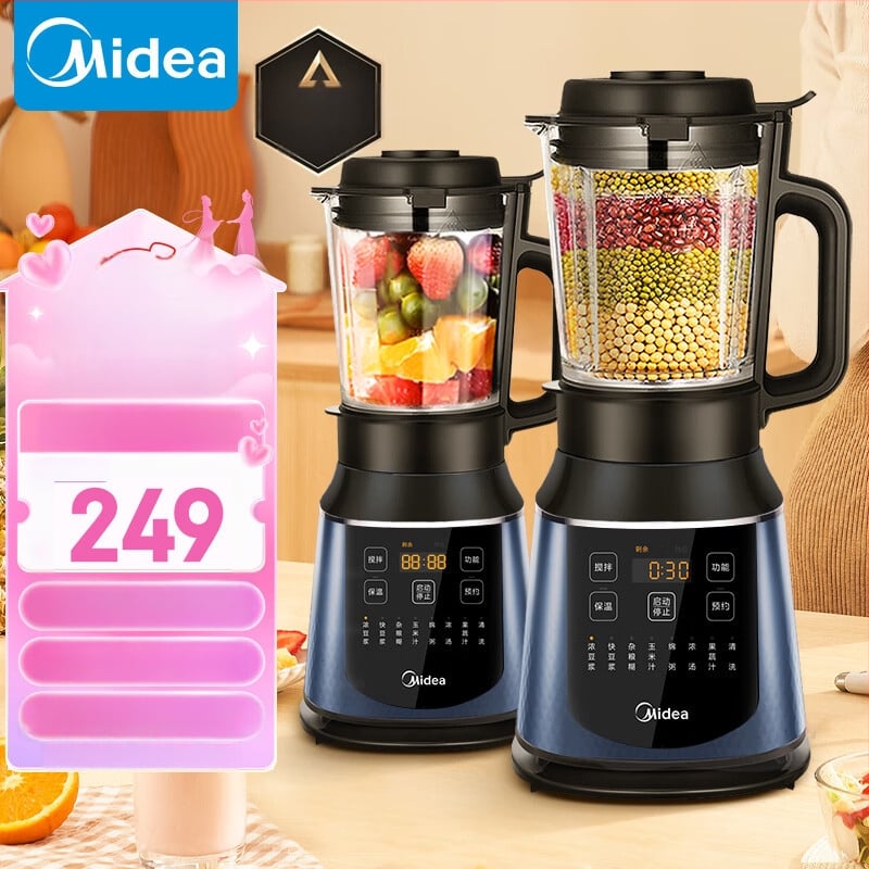 Blender cu tehnologie de rupere a pereților celulari – capacitate mare, oțel inoxidabil, 8 lame, 1.75L, multifuncțional: lapte de soia, storcător și procesator de alimente