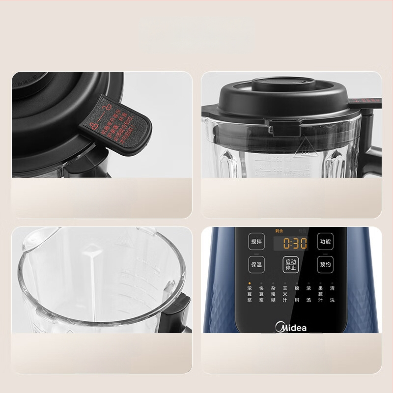 Blender cu tehnologie de rupere a pereților celulari – capacitate mare, oțel inoxidabil, 8 lame, 1.75L, multifuncțional: lapte de soia, storcător și procesator de alimente