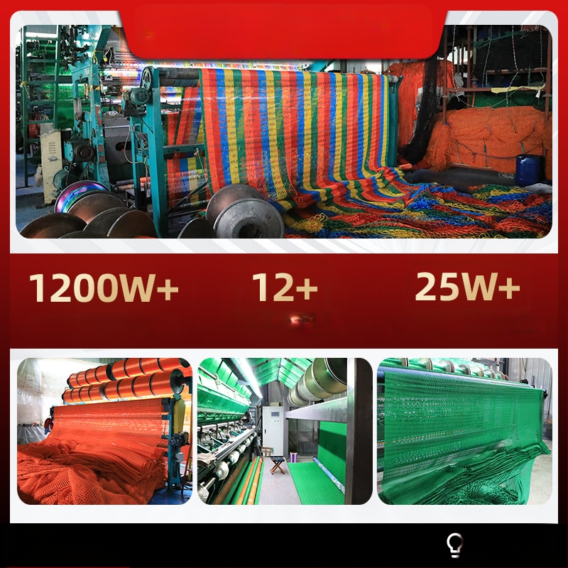 Mitmesportiline kaitsev võrk väljakutele ja aiapiirde jaoks — Bränd: Medium Ship; Privaatbrändi litsents: Jah; Rakendused: korvpallivõrk, aedvõrk, lauatennise võrk, golfivõrk