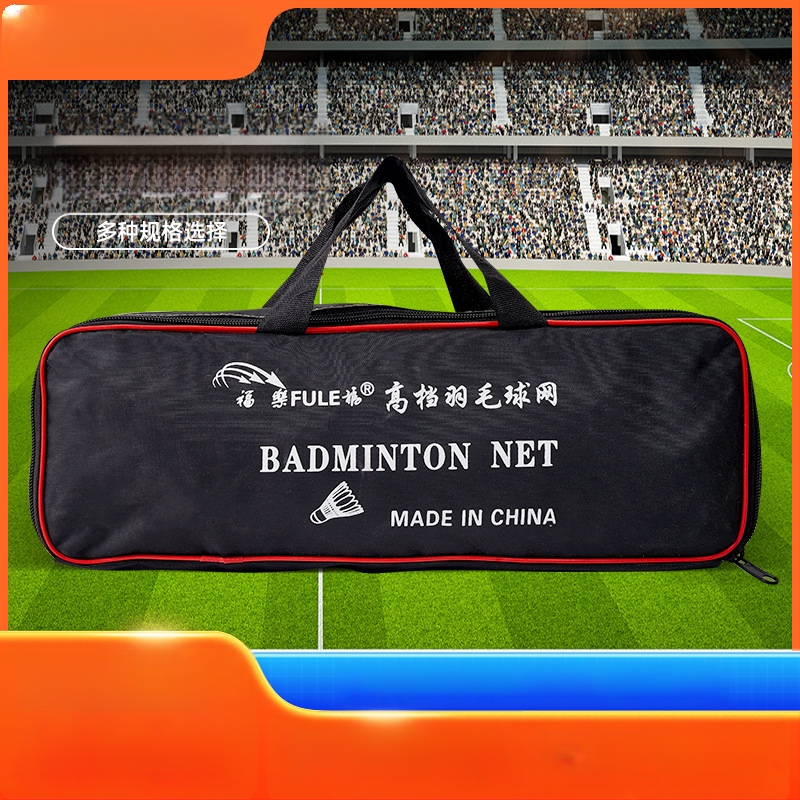 Badminton tinklo rėmas — Xuanyi prekės ženklas; standartinis tinklas; medžiaga: kita; tinka badminton stulpams; bendras naudojimas