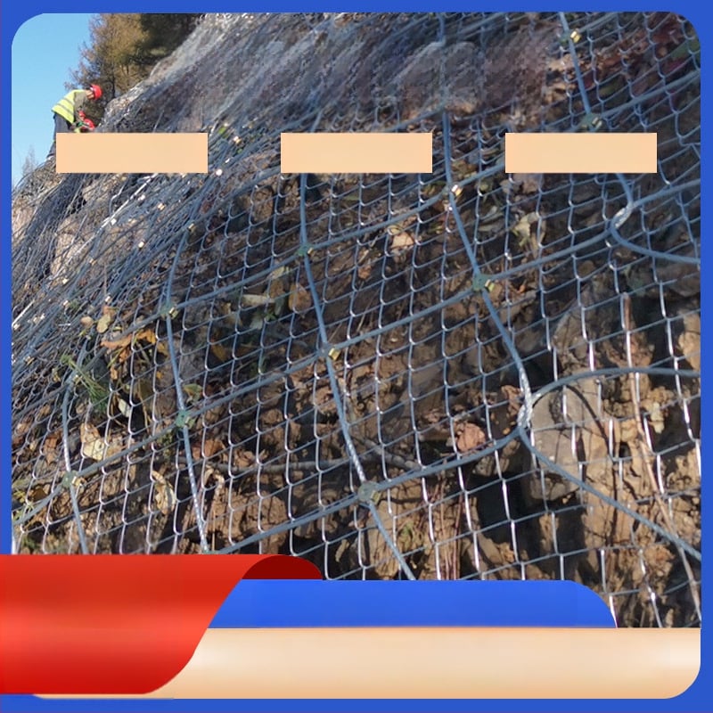 Aktiivne kaljunuki kaitsev võrk mägedes kivimurdevate vastu; terastraadid, paindlik disain, sobib teede kasutamiseks
