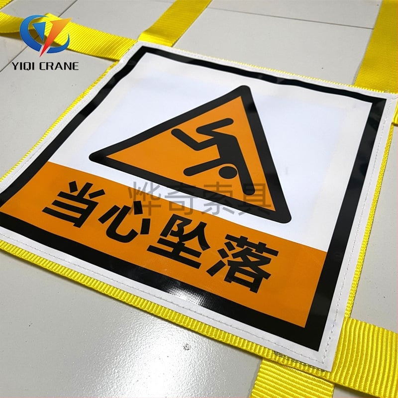 Sík poliészteremelőháló teherbarrier és ajtóvédő háló – Modell YQ-FZLW07