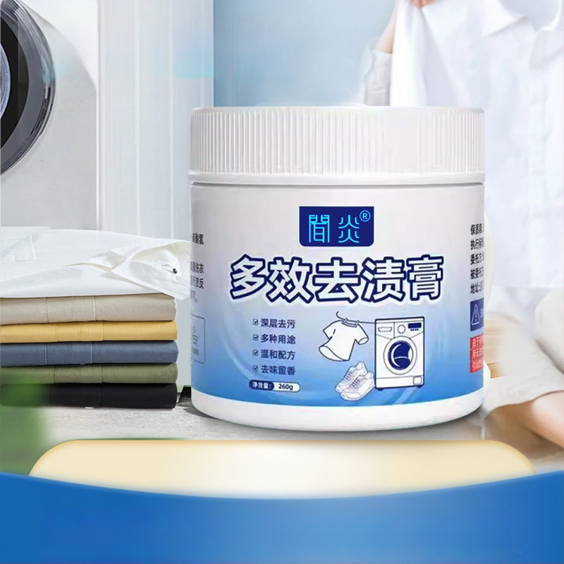 Cremă de îndepărtare a petelor pentru haine și pantofi albi sau din plasă, 260 g