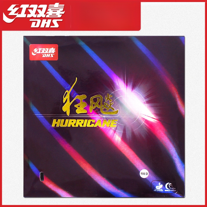 Stalo teniso guma DHS Red Double Happiness — reverse-glue, thick sponge