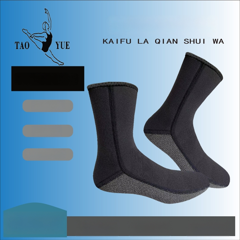 Búvár zokni Kevlar anyagból | TAOYUE | Termékkód QSW001