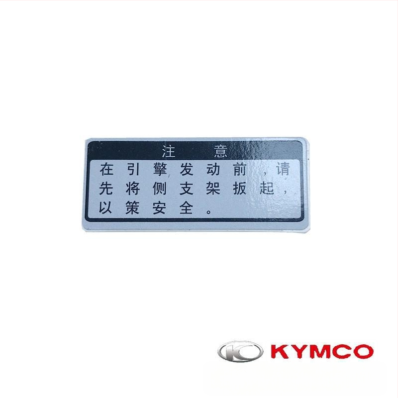 Automobiņa uzlīmju komplekts Ct250 Ct300 CK250T-11 – PU uzlīmes visai automašīnai