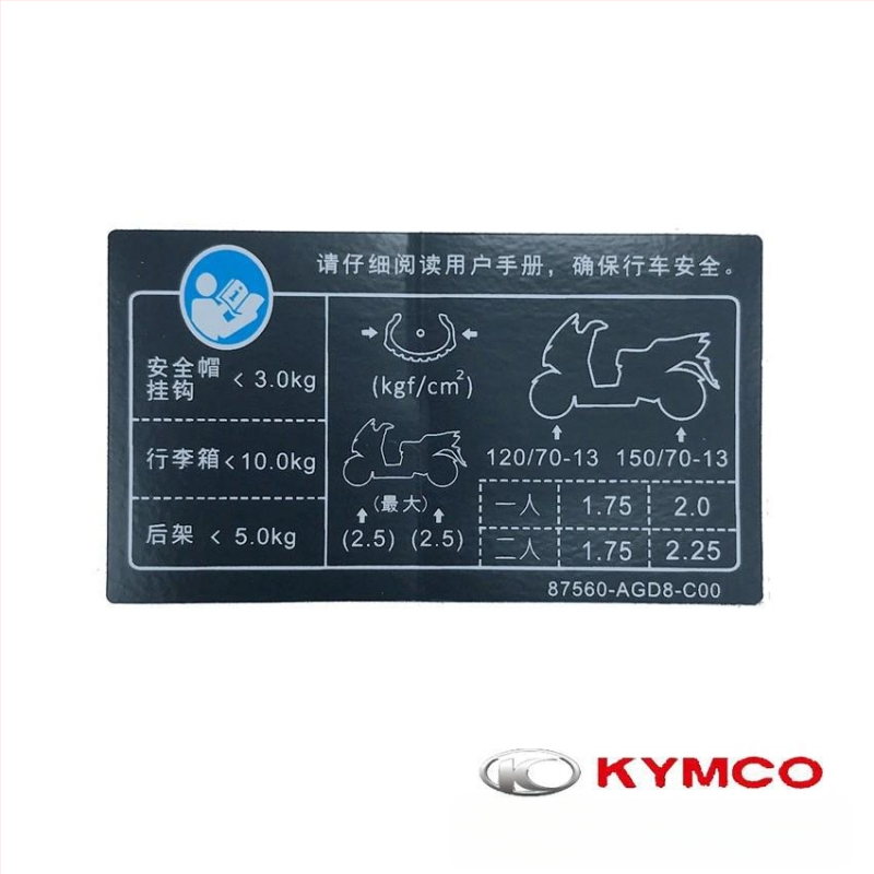 Automobiņa uzlīmju komplekts Ct250 Ct300 CK250T-11 – PU uzlīmes visai automašīnai