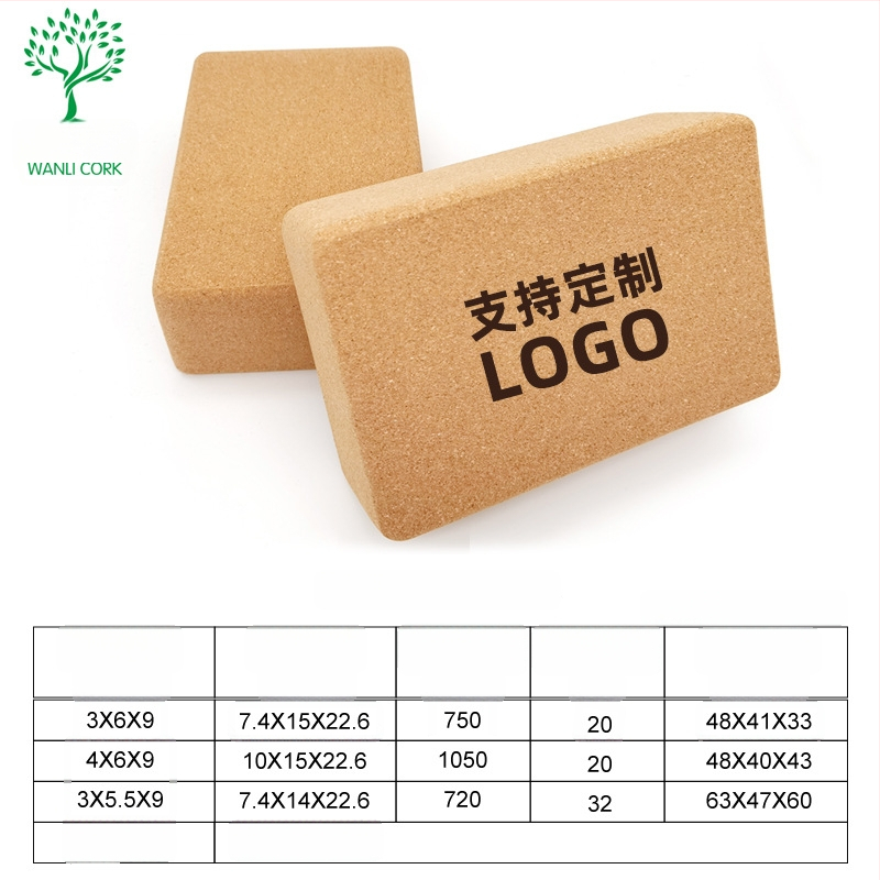 Wanli kamštinis jogos blokas, didelio tankio, 750 g, logotipo spausdinimas, pritaikytas apdorojimas