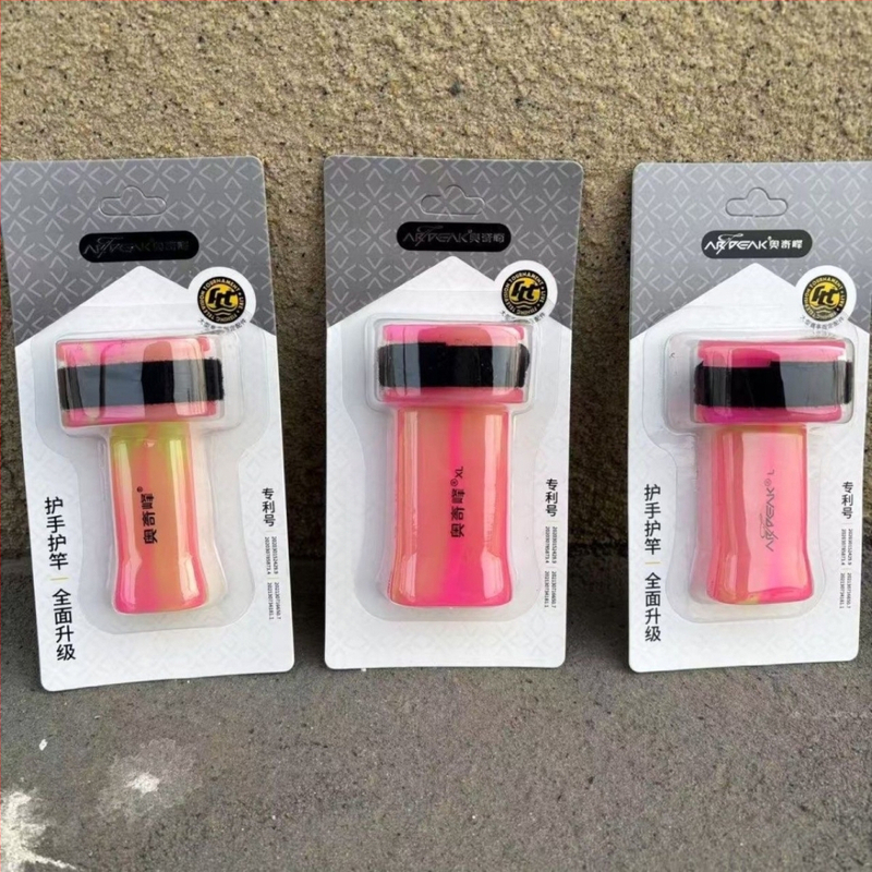 Aoki Peak Žvejybos Apsaugos Rinkinys – Priekinė ir Galinė Bloko Apsaugos, Prisirišimo Apsauginis Dangtelis, Žvejybos Priedai Nr. 166