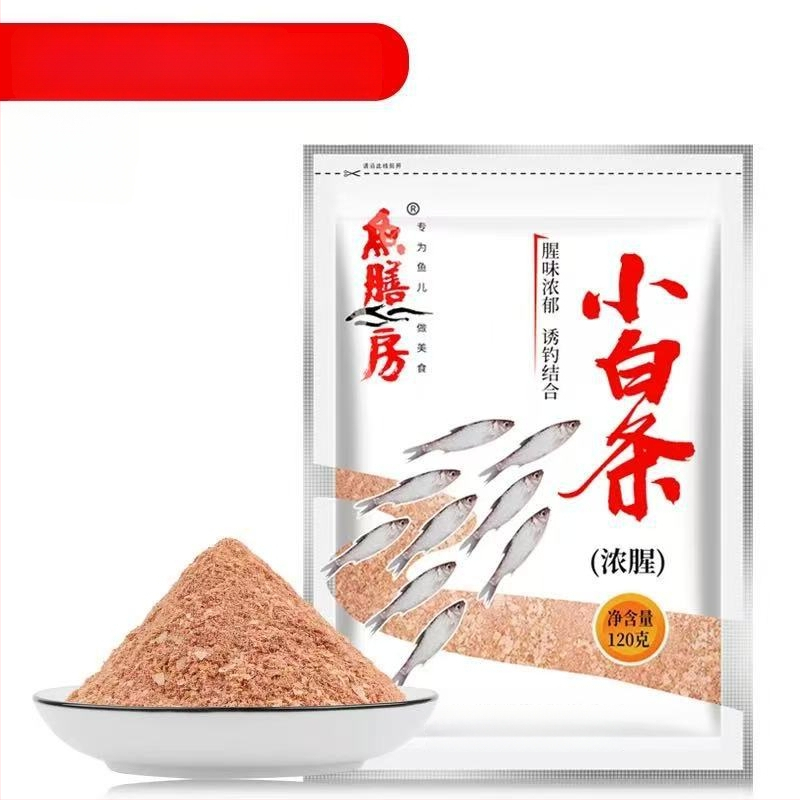 Fish Room Δόλωμα σε σκόνη με άρωμα γάλακτος για crucian carp