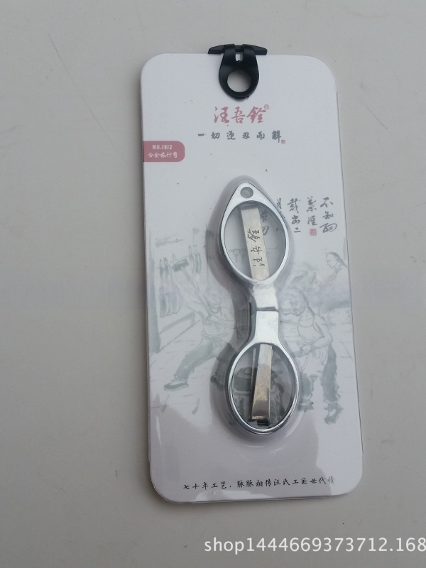 Jinwang nerūdijančio plieno žirklės žvejybos rinkiniui – Eight-Character