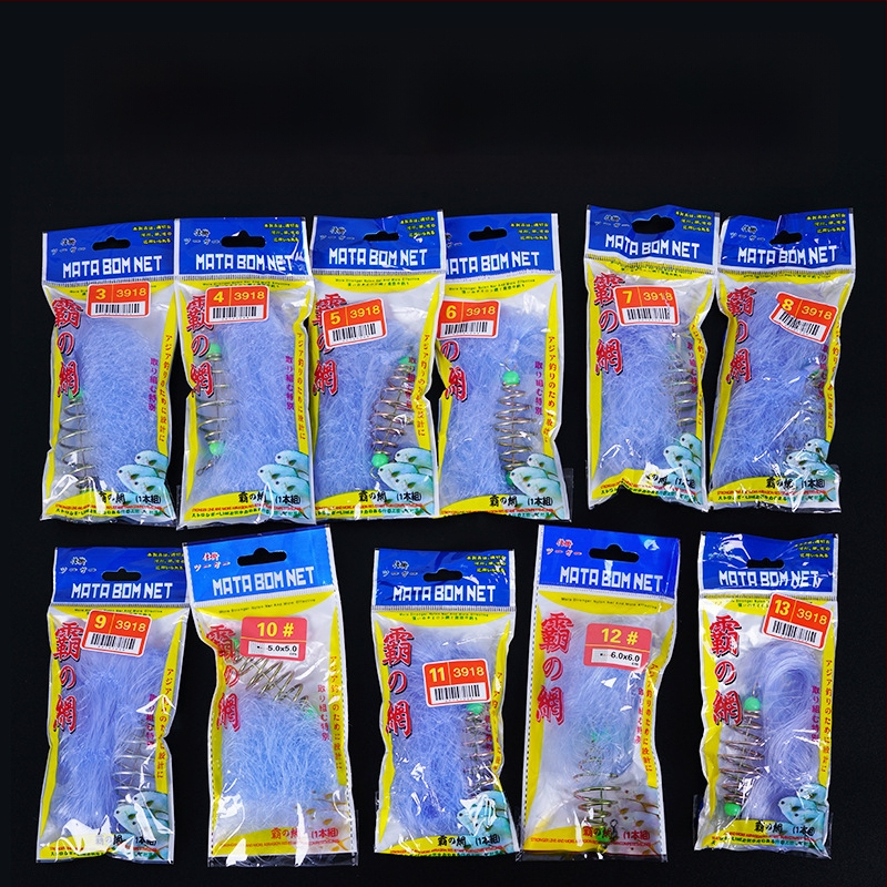 Žvejybos tinklas be kabliuko, iš aukštos anglies plieno, prekės ženklas New Morning, apsauginis tinklas žvejybai.