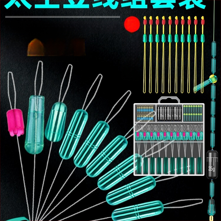 Žvejybos priedų rinkinys – Medžiaga: šilko gėlė, Space Bean rinkinys 10 vnt., Įskaitant pagrindinę liniją ir mažus priedus