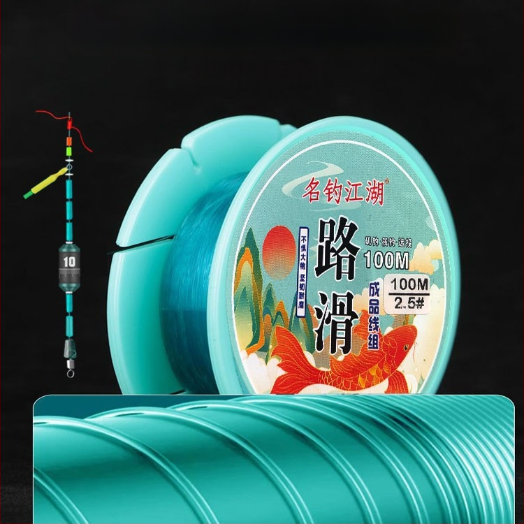 Slidžios plūdės žvejybos komplektas su PE pagrindine linija ir masalų rinkiniu didelėms žuvims