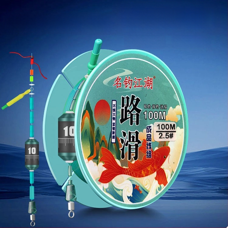 Slidžios plūdės žvejybos komplektas su PE pagrindine linija ir masalų rinkiniu didelėms žuvims