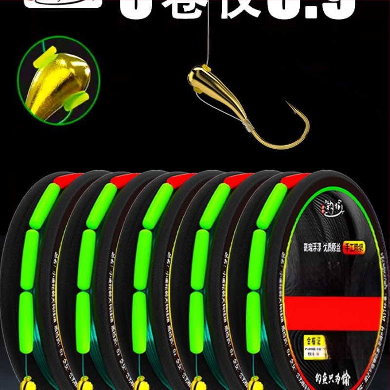 Septynių žvaigždučių plūdės komplektas su dangaus krypties konksu, pagrindinė linija su maža auksine svarele – upių žvejybai, ilgis 3,9 m, medžiaga: šilkas, kilmė: Kinija, prekės kodas: F97575h sjj95 ms