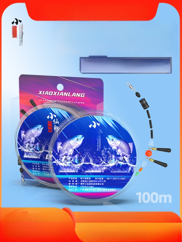 Žvejybos rig komplektas su nailonine pagrindine linija, 100 m, tinkamas upių ir ežerų žvejybai