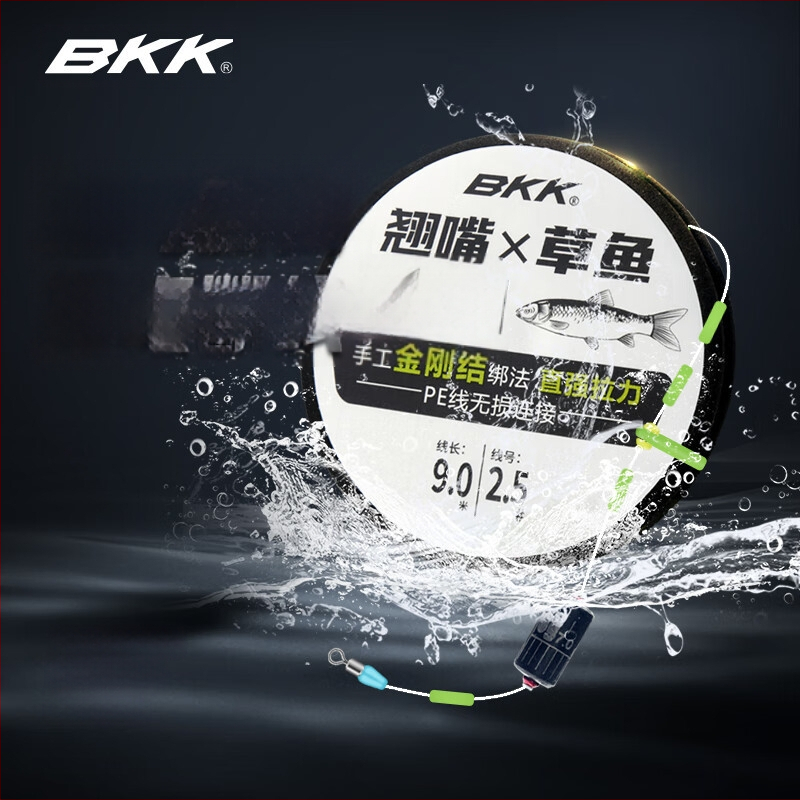 Grass Carp pagrindinės linijos komplektas su iš anksto susiūtu PE mazgu ant galo, stipriai įtampai