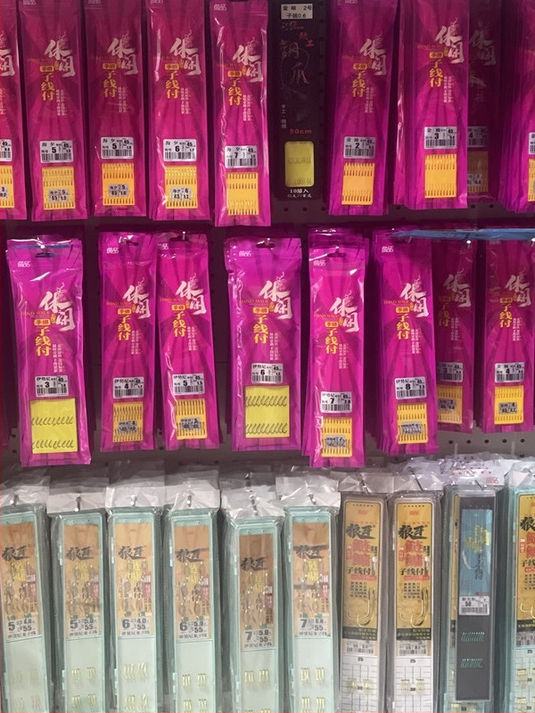 Pagrindinės linijos žvejybos komplektas su rankomis suriotu kabliu, kvadratinio kablio ir PE siūlo jungtimi – Medžiaga: nailono siūlas; Ilgis: 3.6–8.1 m; Žvejybos vieta: Jianghe