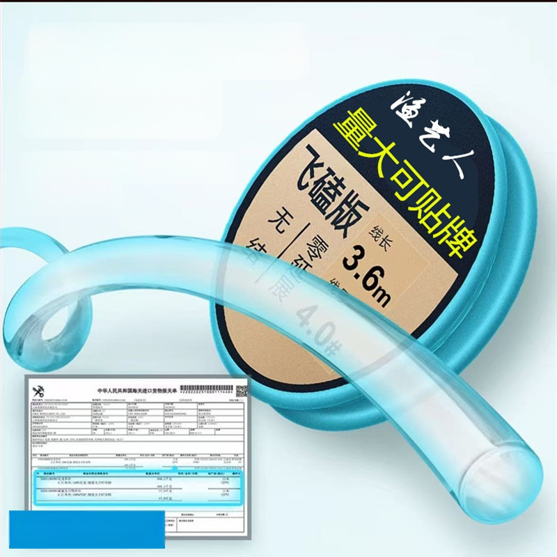 Pagrindinės žvejybos linijos rinkinys Black Pit, rankų darbo, PE sustiprintas, nailonas, ilgis 3.6 m