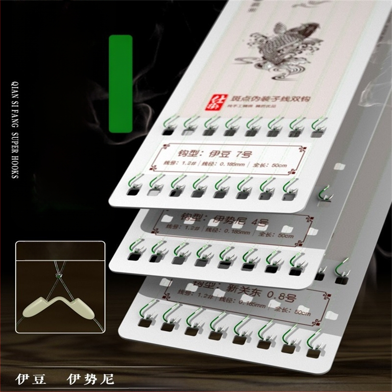 Rinkinys žvejybos kabliukams su iš anksto surištais, prieš pasukimą ir iškritimą, dvigubi kabliukai Nr.5, 20 vnt.