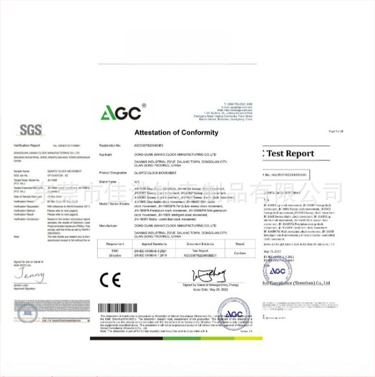 Capac spate rotund pentru mecanism de ceas, capac de protecție universal, carcasă ABS, mișcare quartz, ambalaj 220 buc., marcă Jia Hao, logo tipărit