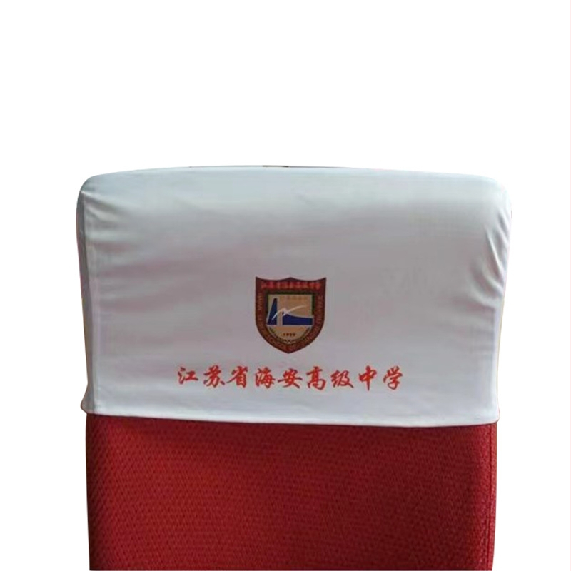 Konferencijų salės kėdės užvalkalas, poliesteris, viešbučio stiliaus, tinkamas kino teatrui, salei ir mokyklinėms sėdėjimoms