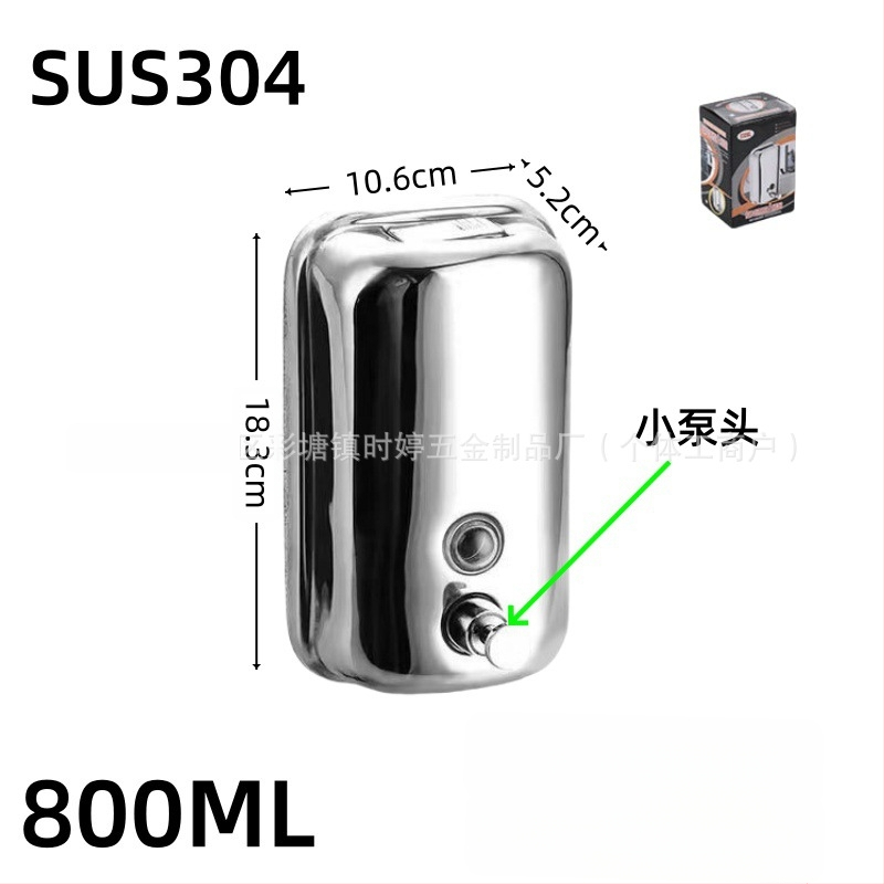 Nerūdijančio plieno sieninis muilo dozatorius rankiniu spaudimu, modernus minimalistinis stilius, prekės ženklas Shuoen