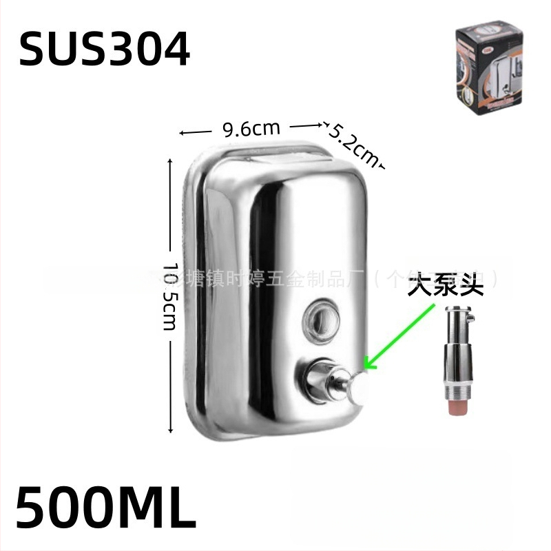 Nerūdijančio plieno sieninis muilo dozatorius rankiniu spaudimu, modernus minimalistinis stilius, prekės ženklas Shuoen
