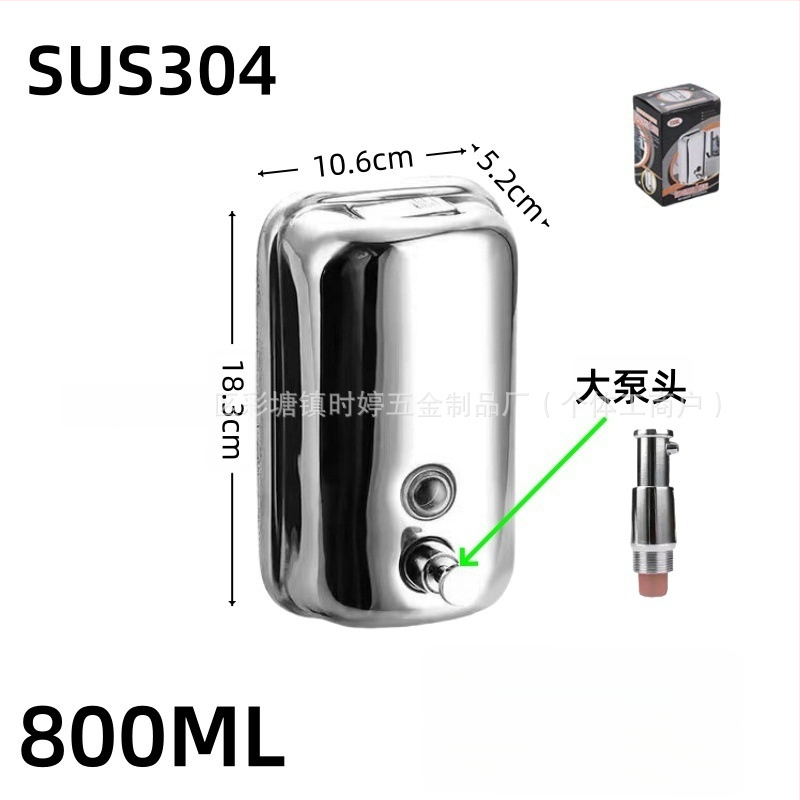 Nerūdijančio plieno sieninis muilo dozatorius rankiniu spaudimu, modernus minimalistinis stilius, prekės ženklas Shuoen