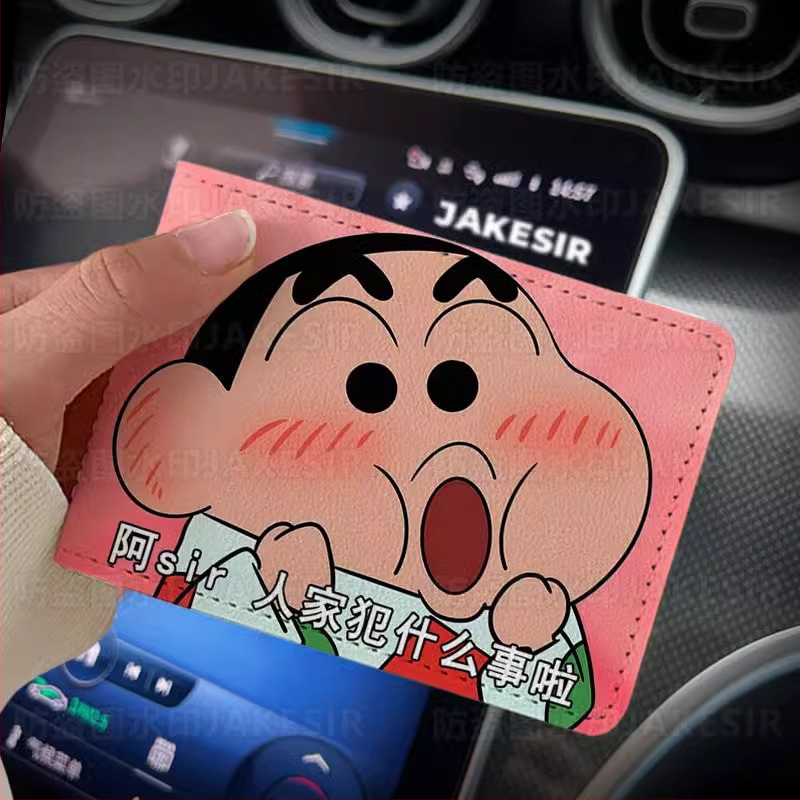 Калъф за шофьорска книжка – Crayon-Style персонализиран кожен калъф за автомобил, защитен калъф,унисекс; Материал: PU; Подплата: изкуствена кожа; Стил: унисекс