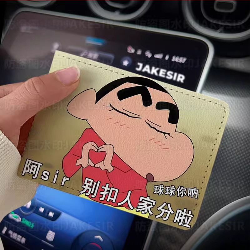 Калъф за шофьорска книжка – Crayon-Style персонализиран кожен калъф за автомобил, защитен калъф,унисекс; Материал: PU; Подплата: изкуствена кожа; Стил: унисекс