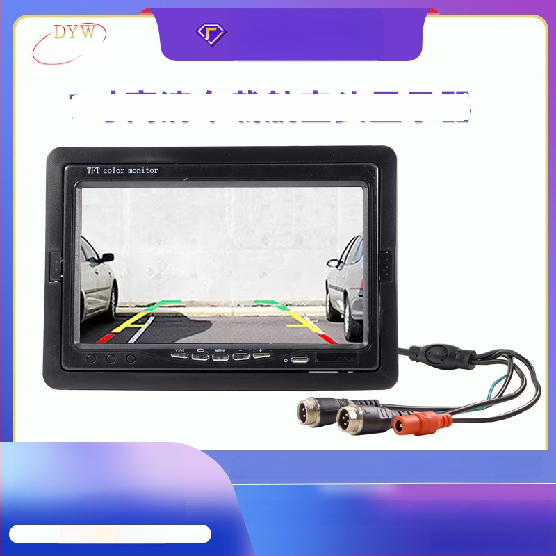 Autó LCD kijelző, 7 inch, kétirányú HD monitor CVBS bemenettel, felbontás 1420×600, teherautók és gépjárművek számára