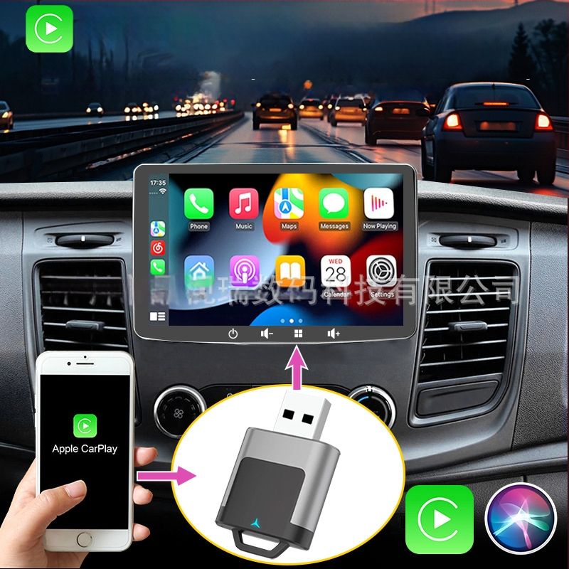 2-in-1 belaidis CarPlay ir Android Auto modulis, universalus suderinamumas, Cp-013, 5V, 0.5W