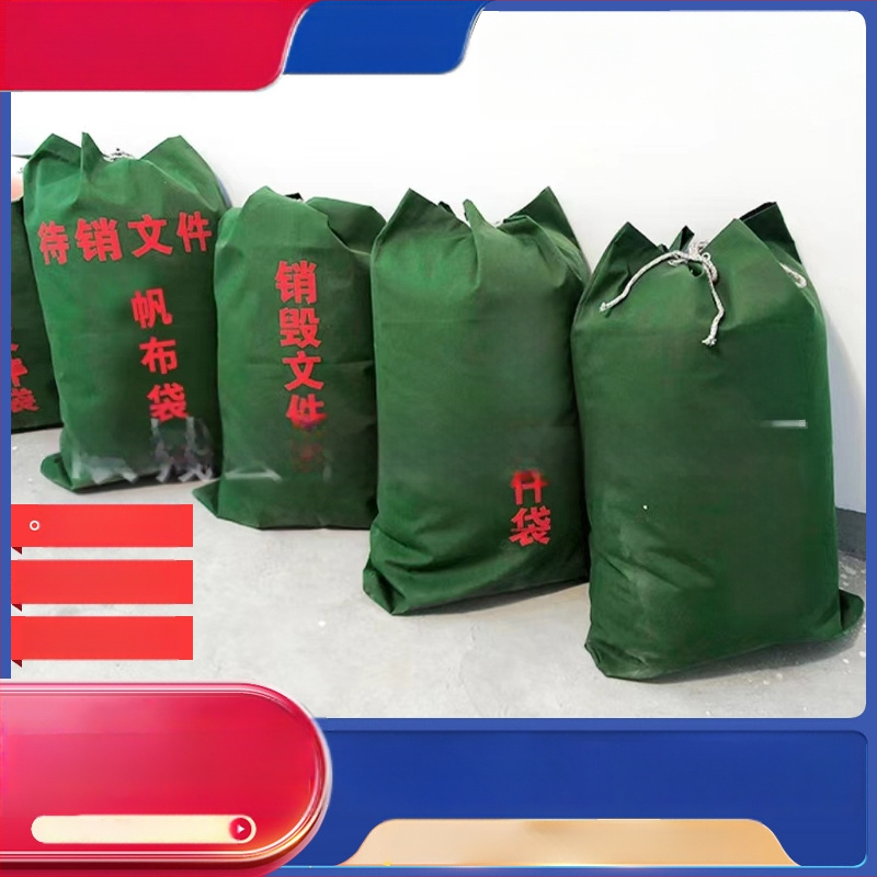 Απόρρητη τσάντα εγγράφων για αποθήκευση, καμβάς με κορδόνι κλεισίματος, κατασκευή με βάση και πλευρικά πάνελ, προσαρμοζόμενη τσάντα μεταφορών από Huasheng Canvas