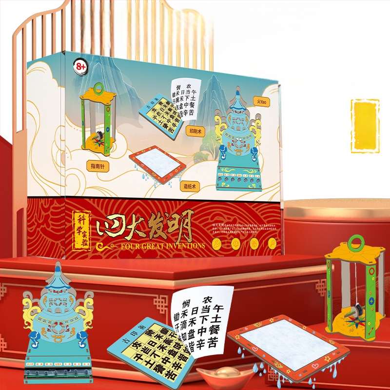 Jucărie educațională de fizică DIY cu imprimare cu litere mobile și busolă pentru copii 4–6 ani (Plastic; DIY; Fără curent)