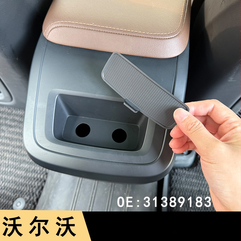 Volvo XC60 XC90 S60 V60 - stražnji naslon za ruku, gumena podloga za dno čaše i akvarij, model 31389183