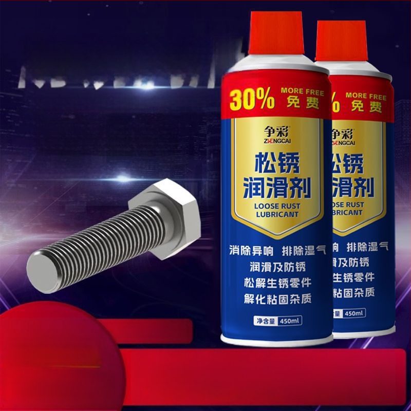 Rūdžių šalinimo tepalas ir korozijai atsparus purškiamas priemonė automobilių durų spynoms ir varžtams – daugiafunkcinis, konservantų pagrindo formulė • 3 metų galiojimo laikas • ISO 9001