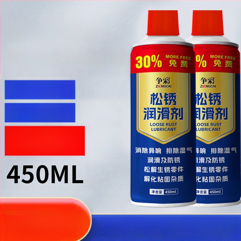 Rūdžių šalinimo tepalas ir korozijai atsparus purškiamas priemonė automobilių durų spynoms ir varžtams – daugiafunkcinis, konservantų pagrindo formulė • 3 metų galiojimo laikas • ISO 9001