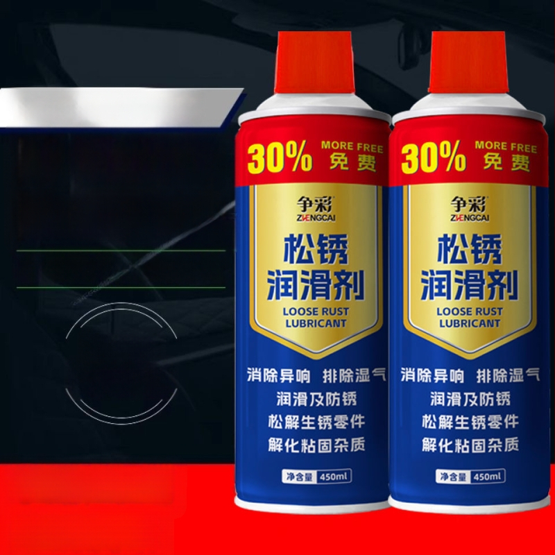 Rūdžių šalinimo tepalas ir korozijai atsparus purškiamas priemonė automobilių durų spynoms ir varžtams – daugiafunkcinis, konservantų pagrindo formulė • 3 metų galiojimo laikas • ISO 9001