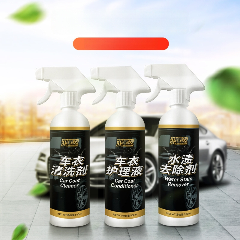 Automobilio plėvelės valymo ir apsaugos rinkinys, formulė pagrįsta detergentu, vandens dėmių šalinimas, priežiūros skystis, spalvą keičiant plėvelei dengiamasis agentas