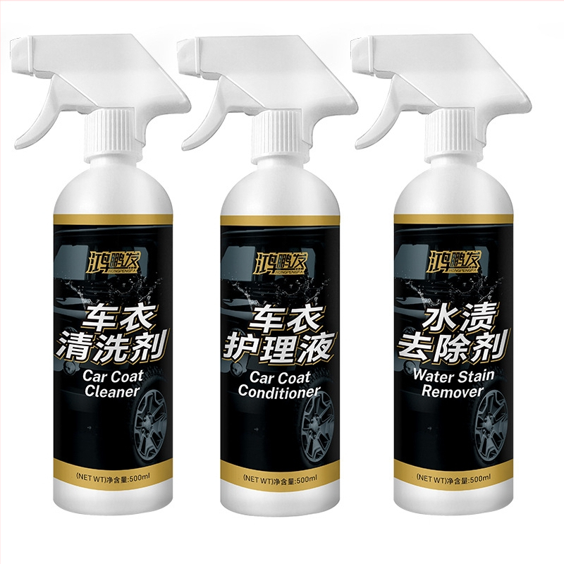 Automobilio plėvelės valymo ir apsaugos rinkinys, formulė pagrįsta detergentu, vandens dėmių šalinimas, priežiūros skystis, spalvą keičiant plėvelei dengiamasis agentas