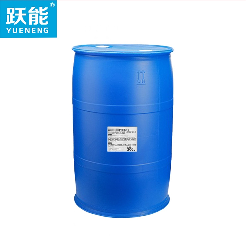 Automobilinis putojantis valiklis – YN/leap energy; pagrindinės sudedamosios dalys: paviršiaus aktyviosios medžiagos, didelės molekulinės masės polimerai ir deionizuotas vanduo; galiojimo laikas: 3 metai; kokybės standartas: Q/YN211