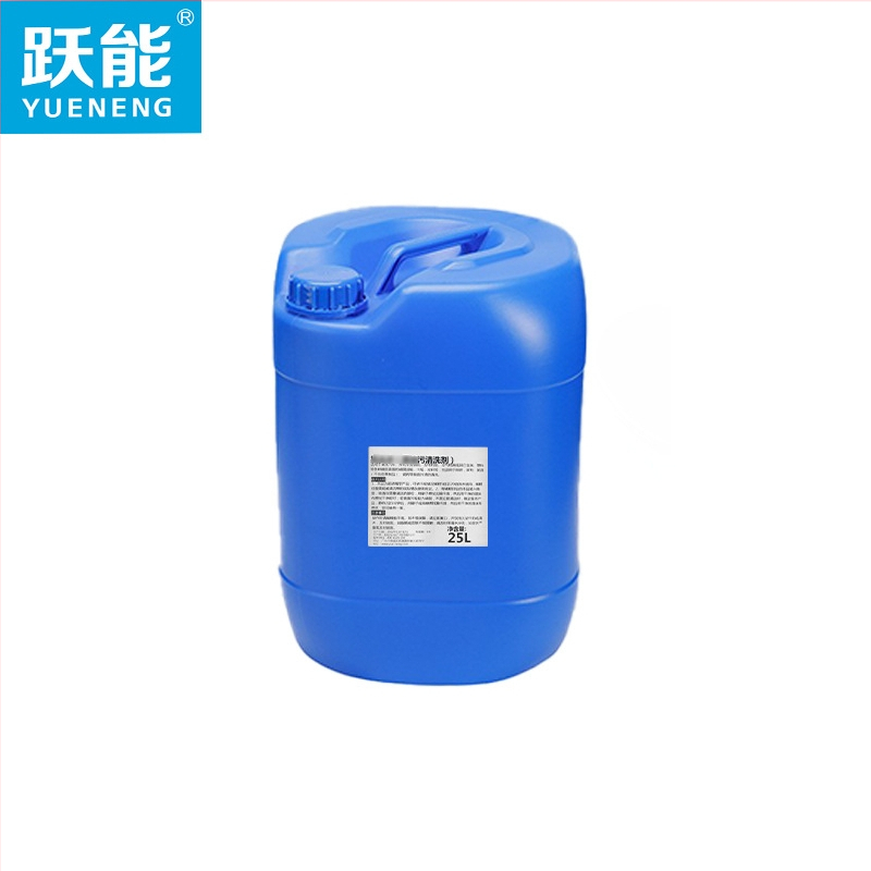 Automobilinis putojantis valiklis – YN/leap energy; pagrindinės sudedamosios dalys: paviršiaus aktyviosios medžiagos, didelės molekulinės masės polimerai ir deionizuotas vanduo; galiojimo laikas: 3 metai; kokybės standartas: Q/YN211